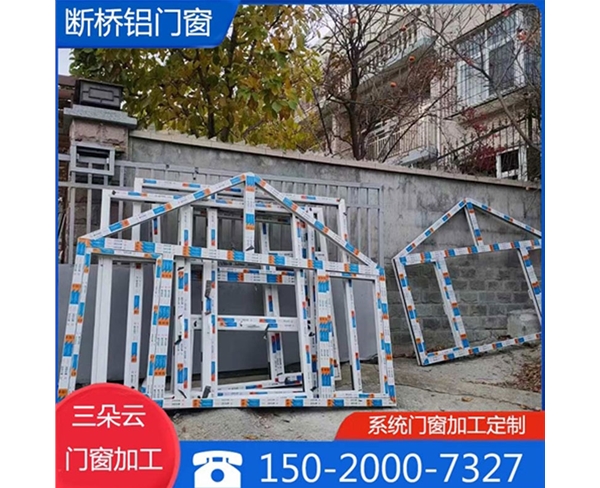 濟(jì)南系統(tǒng)門窗