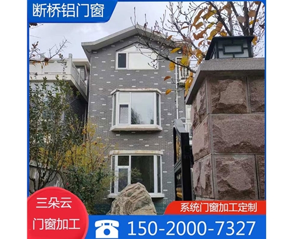 濟(jì)南斷橋鋁門窗