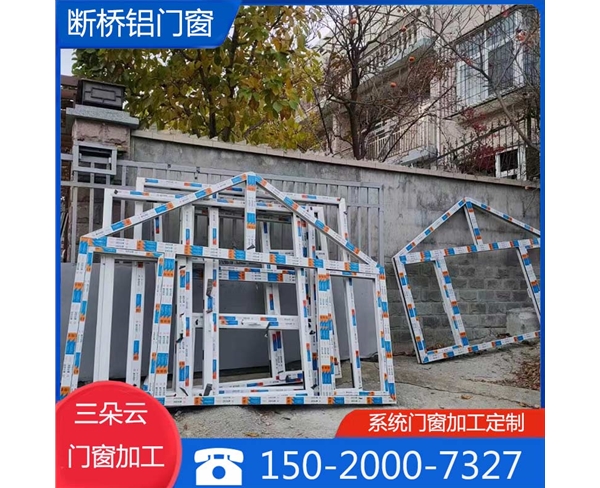濟南系統(tǒng)門窗