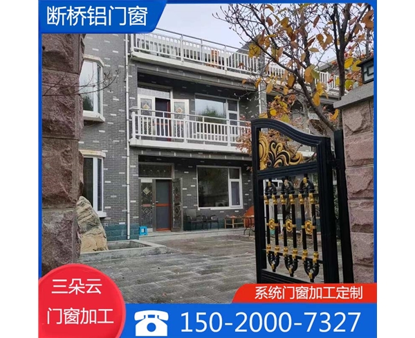 濟(jì)南斷橋鋁門窗定做安裝