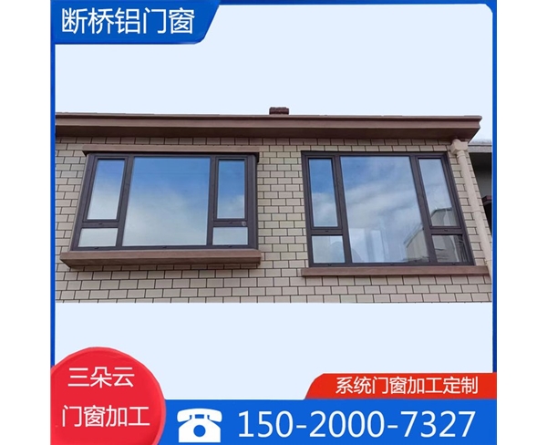 濟(jì)南斷橋鋁門窗加工