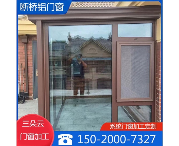 濟南斷橋鋁門窗定制