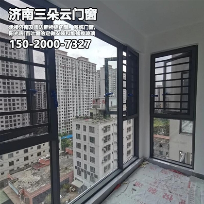 濟(jì)南斷橋鋁門窗