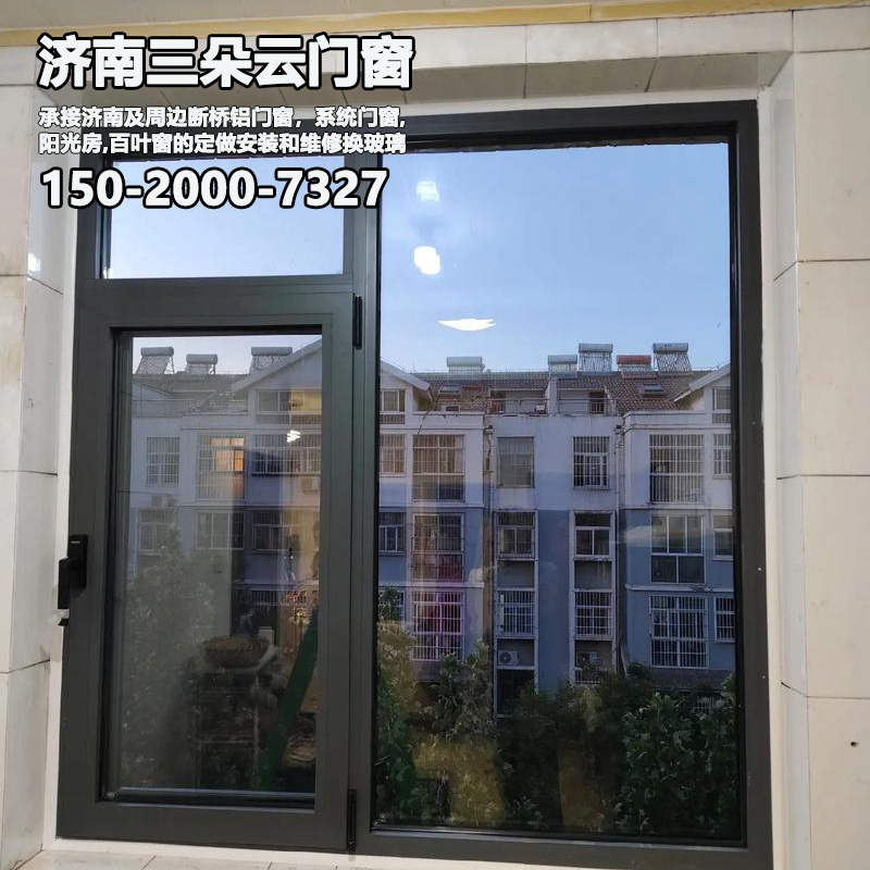 濟南系統(tǒng)門窗定做