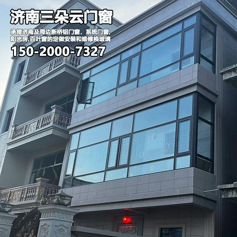 濟南斷橋鋁門窗定做