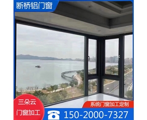 濟(jì)南斷橋鋁門窗加工部