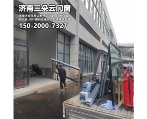 濟(jì)南歷城區(qū)斷橋鋁門(mén)窗定做