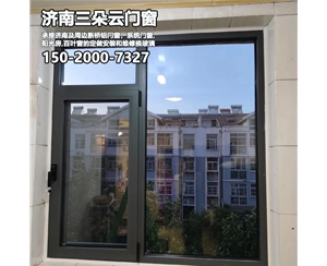 濟(jì)南系統(tǒng)門(mén)窗定做