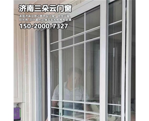 濟(jì)南斷橋鋁門(mén)窗加工部